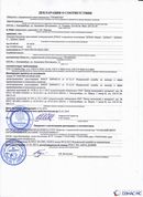 ДЭНАС-ПКМ (13 программ) купить в Краснозаводске