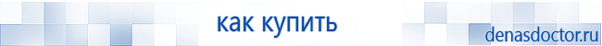 Выносные электроды для аппаратов Скэнар в Краснозаводске купить