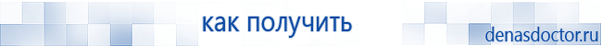 Выносные электроды для аппаратов Скэнар в Краснозаводске купить